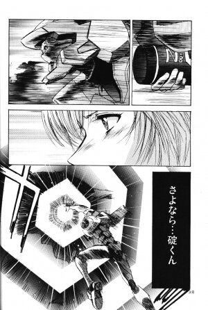 (C67) [HENREIKAI (Kawarajima Kou)] Ayanami Club 4 (Evangelion, Keroro Gunsou) - Page 37
