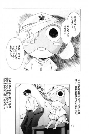 (C67) [HENREIKAI (Kawarajima Kou)] Ayanami Club 4 (Evangelion, Keroro Gunsou) - Page 49