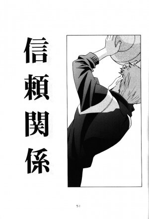 (C67) [HENREIKAI (Kawarajima Kou)] Ayanami Club 4 (Evangelion, Keroro Gunsou) - Page 50