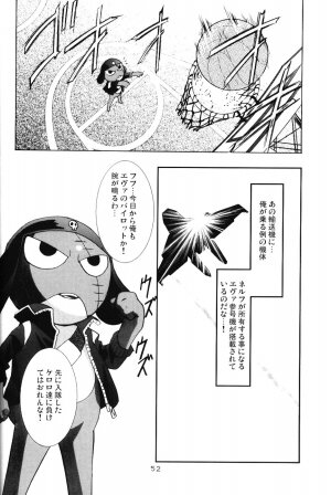 (C67) [HENREIKAI (Kawarajima Kou)] Ayanami Club 4 (Evangelion, Keroro Gunsou) - Page 51
