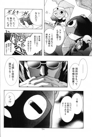 (C67) [HENREIKAI (Kawarajima Kou)] Ayanami Club 4 (Evangelion, Keroro Gunsou) - Page 53