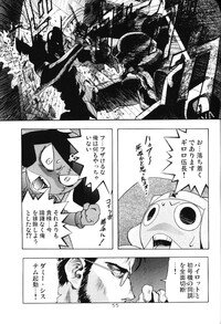 (C67) [HENREIKAI (Kawarajima Kou)] Ayanami Club 4 (Evangelion, Keroro Gunsou) - Page 54