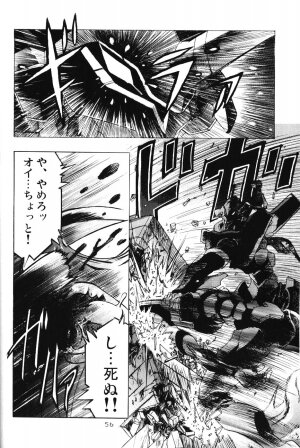 (C67) [HENREIKAI (Kawarajima Kou)] Ayanami Club 4 (Evangelion, Keroro Gunsou) - Page 55