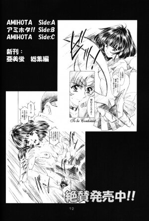 (C67) [HENREIKAI (Kawarajima Kou)] Ayanami Club 4 (Evangelion, Keroro Gunsou) - Page 71