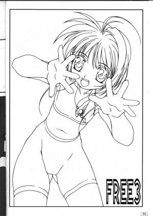 (C57) [AKKAN-Bi PROJECT (Yanagi Hirohiko)] FREE3 (Card Captor Sakura) - Page 4