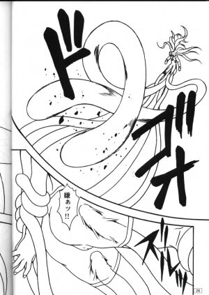 (C57) [AKKAN-Bi PROJECT (Yanagi Hirohiko)] FREE3 (Card Captor Sakura) - Page 26