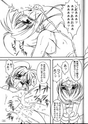(C57) [AKKAN-Bi PROJECT (Yanagi Hirohiko)] FREE3 (Card Captor Sakura) - Page 29