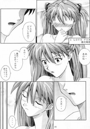 (CR28) [CHAHO (Natsuki Kotoe)] Milcrepe (Neon Genesis Evangelion) - Page 4