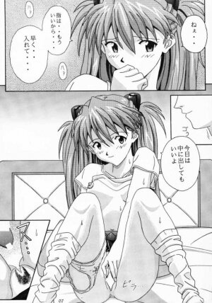 (CR28) [CHAHO (Natsuki Kotoe)] Milcrepe (Neon Genesis Evangelion) - Page 6