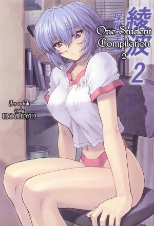 (C60) [Nakayohi Mogudan (Mogudan)] Ayanami 2 Hokenshitsu Hen [One Student Compilation 2] (Neon Genesis Evangelion) [English]