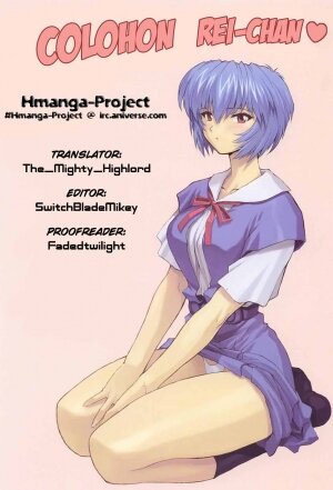 (C60) [Nakayohi Mogudan (Mogudan)] Ayanami 2 Hokenshitsu Hen [One Student Compilation 2] (Neon Genesis Evangelion) [English] - Page 18