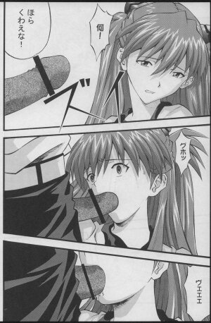 (SC26) [Tsuki no Ryodan (Rei Do)] Houkago no Taiiku Souko (Neon Genesis Evangelion) - Page 7