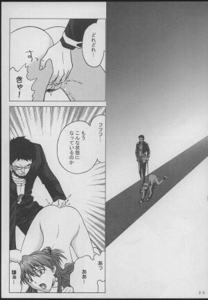 (SC26) [Tsuki no Ryodan (Rei Do)] Houkago no Taiiku Souko (Neon Genesis Evangelion) - Page 24