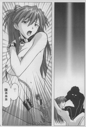 (SC26) [Tsuki no Ryodan (Rei Do)] Houkago no Taiiku Souko (Neon Genesis Evangelion) - Page 26