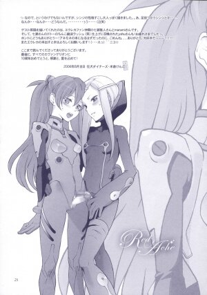 (C70) [Kyouken Diners (Yonekura Kengo)] Red Ache (Neon Genesis Evangelion) - Page 22