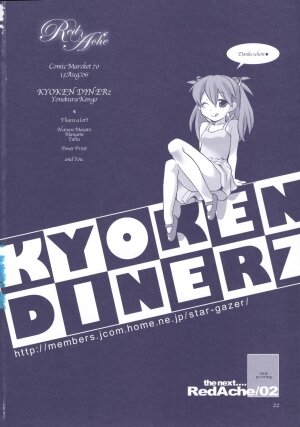 (C70) [Kyouken Diners (Yonekura Kengo)] Red Ache (Neon Genesis Evangelion) - Page 23