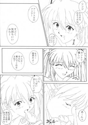 (C62) [CHAHO (Natsuki Kotoe)] Rare Cheese Crepe half (Neon Genesis Evangelion) - Page 5