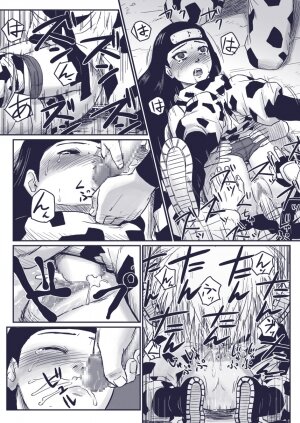 [Blue Syndrome (Yuasa)] Ninja Izonshou Vol.extra (NARUTO) - Page 12
