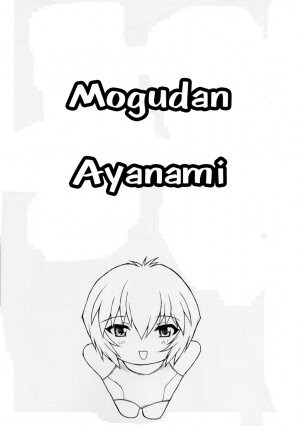 (C62) [Nakayohi Mogudan (Mogudan)] Rei Ayanami Rei (Neon Genesis Evangelion) [English] - Page 3