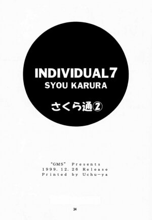 (C57) [Geiwamiwosukuu!! (Karura Syou)] Sakura Tsuu 2 (Cardcaptor Sakura) - Page 33