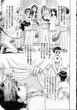 [Persona] Reijuu Seikatsu - Slave Days - - Page 9