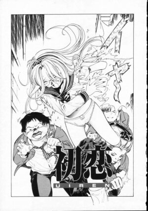 [Persona] Reijuu Seikatsu - Slave Days - - Page 11