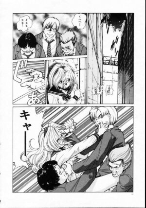 [Persona] Reijuu Seikatsu - Slave Days - - Page 12