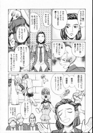 [Persona] Reijuu Seikatsu - Slave Days - - Page 14