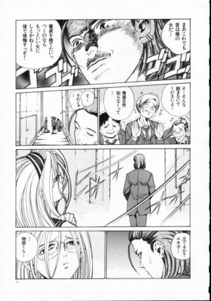 [Persona] Reijuu Seikatsu - Slave Days - - Page 15