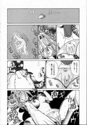[Persona] Reijuu Seikatsu - Slave Days - - Page 22