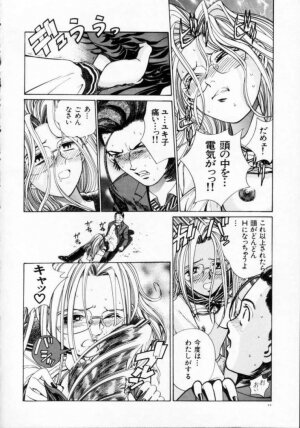 [Persona] Reijuu Seikatsu - Slave Days - - Page 24