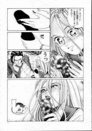 [Persona] Reijuu Seikatsu - Slave Days - - Page 25