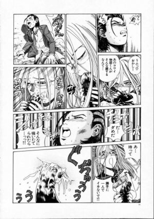 [Persona] Reijuu Seikatsu - Slave Days - - Page 26