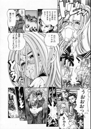 [Persona] Reijuu Seikatsu - Slave Days - - Page 28