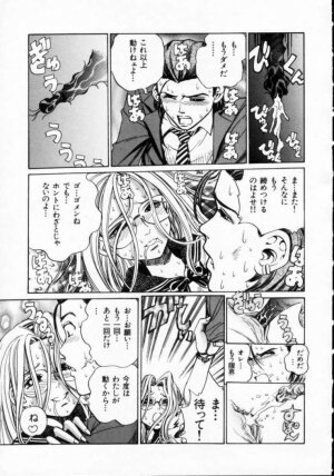 [Persona] Reijuu Seikatsu - Slave Days - - Page 29