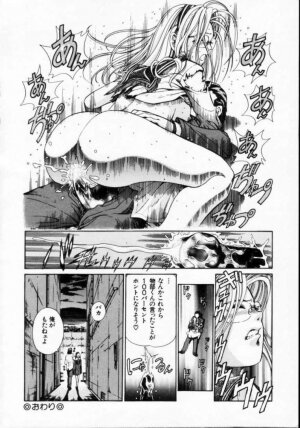 [Persona] Reijuu Seikatsu - Slave Days - - Page 30