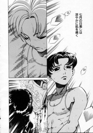 [Persona] Reijuu Seikatsu - Slave Days - - Page 32