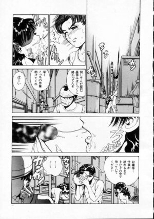 [Persona] Reijuu Seikatsu - Slave Days - - Page 33