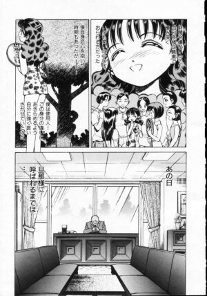 [Persona] Reijuu Seikatsu - Slave Days - - Page 37