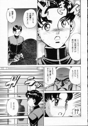 [Persona] Reijuu Seikatsu - Slave Days - - Page 39