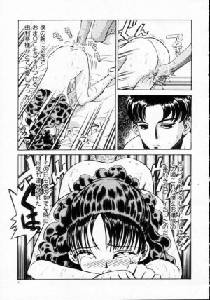 [Persona] Reijuu Seikatsu - Slave Days - - Page 49