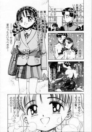 [Persona] Reijuu Seikatsu - Slave Days - - Page 50