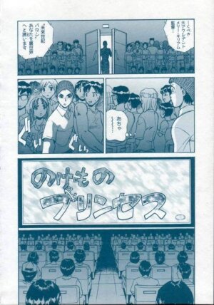 [Persona] Reijuu Seikatsu - Slave Days - - Page 64