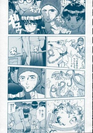 [Persona] Reijuu Seikatsu - Slave Days - - Page 65