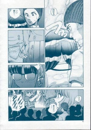 [Persona] Reijuu Seikatsu - Slave Days - - Page 66