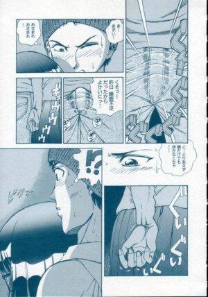 [Persona] Reijuu Seikatsu - Slave Days - - Page 67