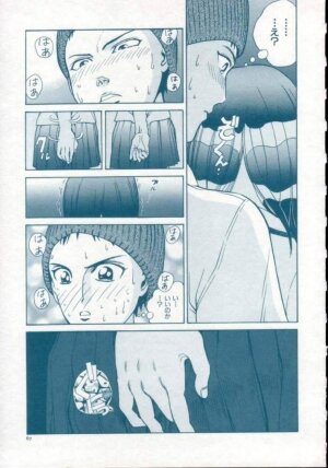 [Persona] Reijuu Seikatsu - Slave Days - - Page 69