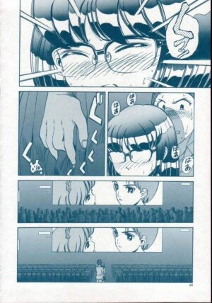 [Persona] Reijuu Seikatsu - Slave Days - - Page 70