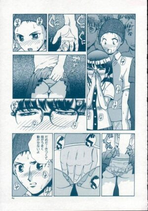 [Persona] Reijuu Seikatsu - Slave Days - - Page 71