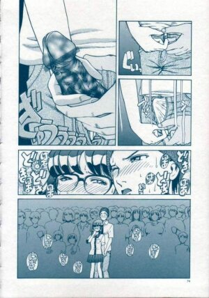 [Persona] Reijuu Seikatsu - Slave Days - - Page 76